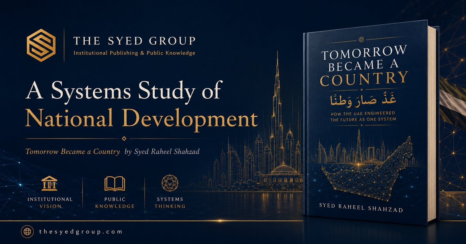 The Syed Group image showing Tomorrow Became a Country by Syed Raheel Shahzad as a systems study of national development, governance and institutional vision