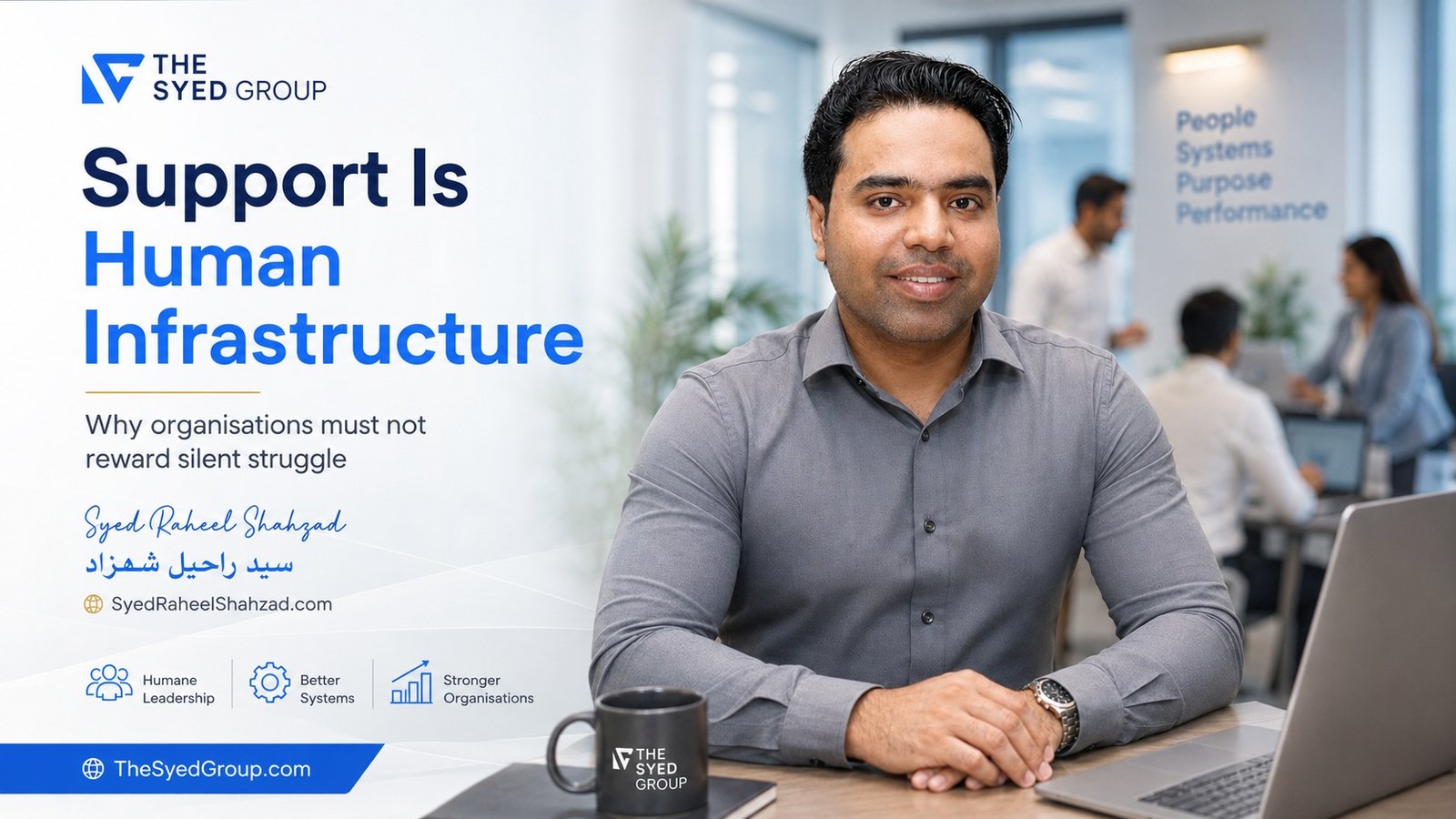 The Syed Group featured image showing Syed Raheel Shahzad discussing support as human infrastructure and humane leadership