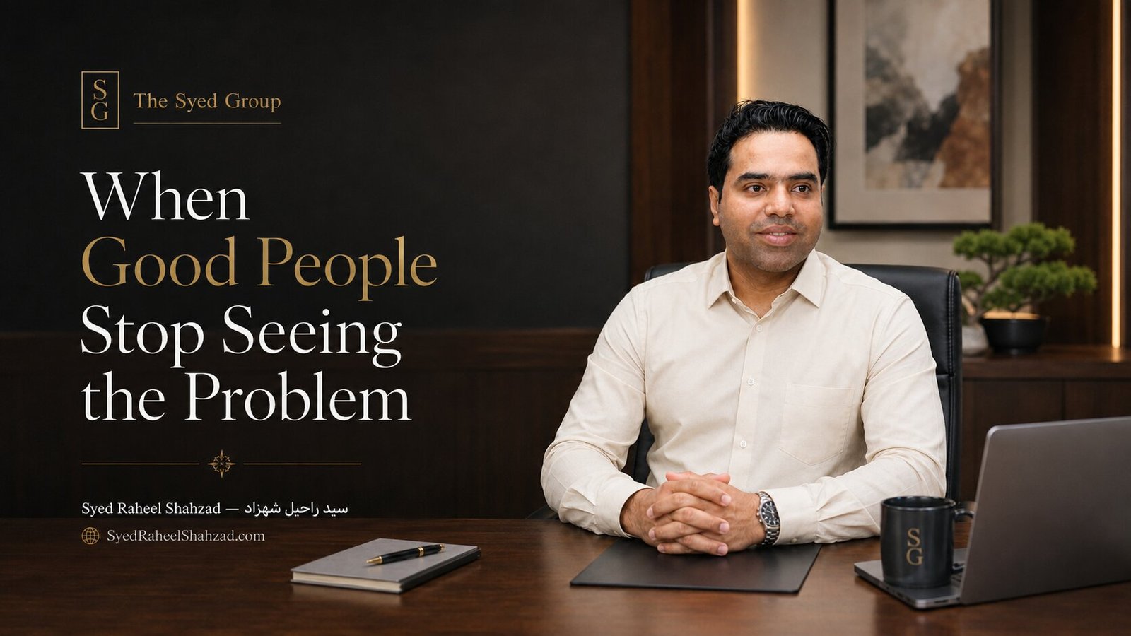 The Syed Group featured image with Syed Raheel Shahzad on moral blindness, organizational culture, incentives, normalization, leadership and ethical systems