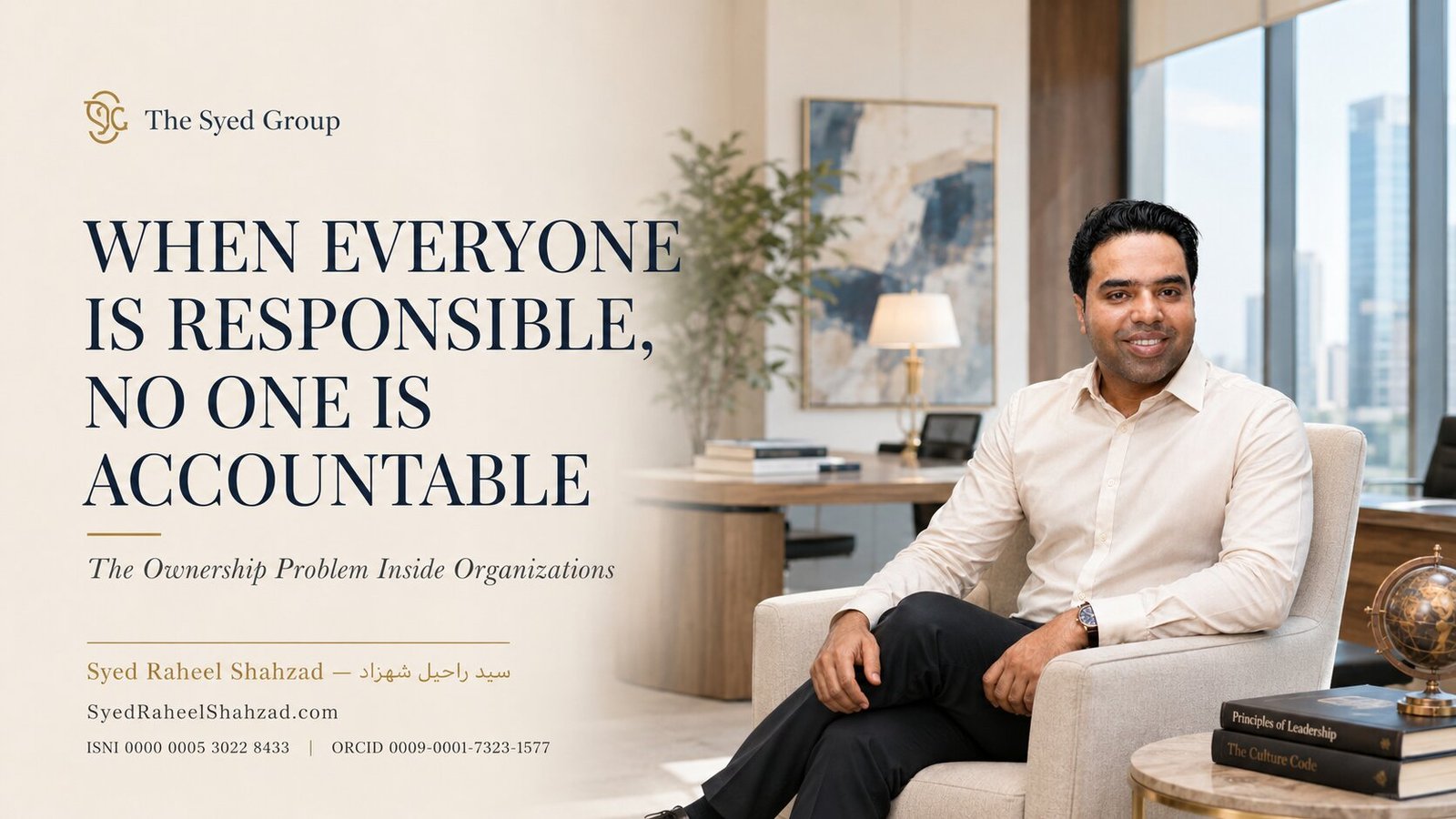 The Syed Group featured image with Syed Raheel Shahzad on accountability, ownership, authority, leadership, governance and organizational responsibility